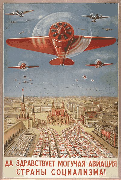 Поликарпов И-16.