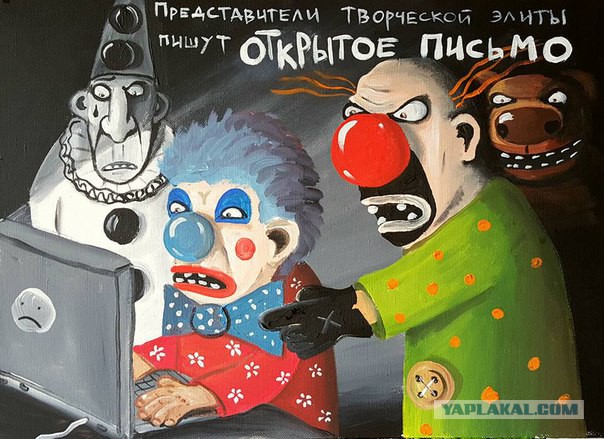 Совесть русской сцены
