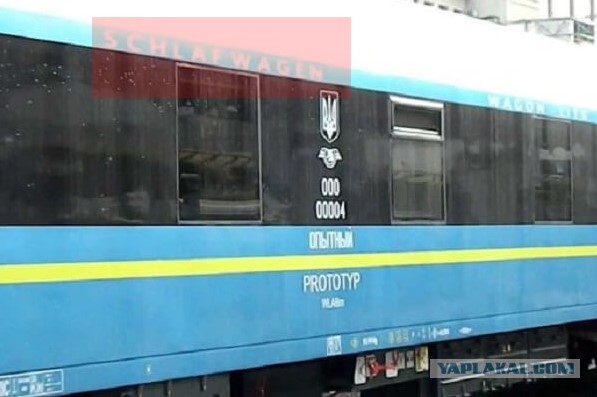 Перемога дня! Новые вагоны «Укрзализныци» оснастили. Аналогов нет ни в ЕС, ни в СНГ.