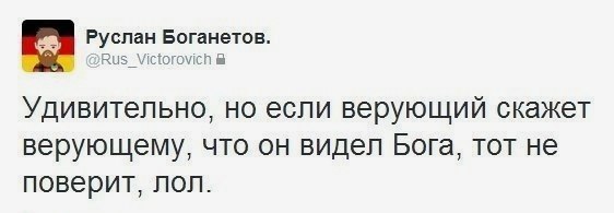 В РПЦ назвали незаконным эксперимент студентки, которая проверила иконы в московских церквях на наличие бактерий