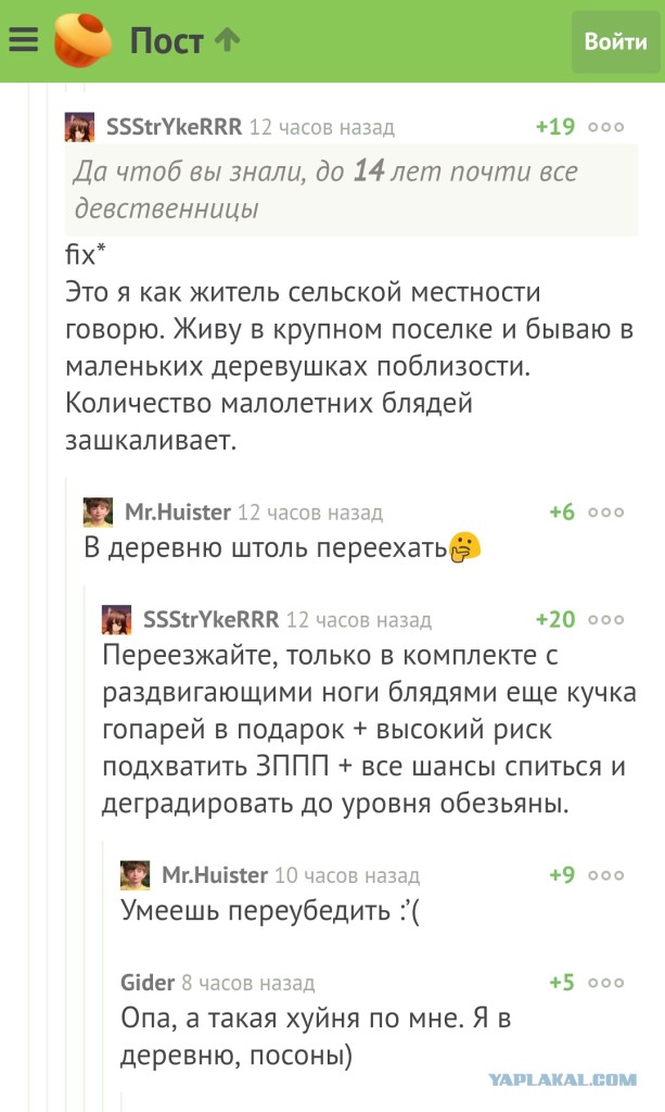 Эти комментарии меня добьют