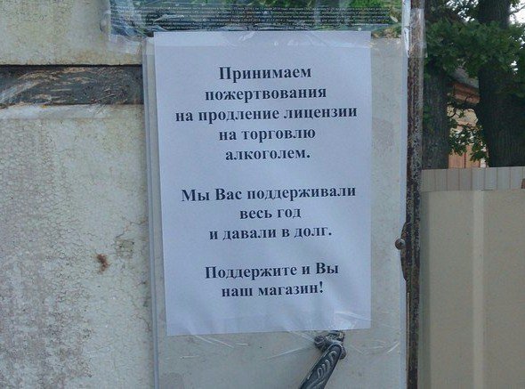 Трезвенники вообще ещё остались?