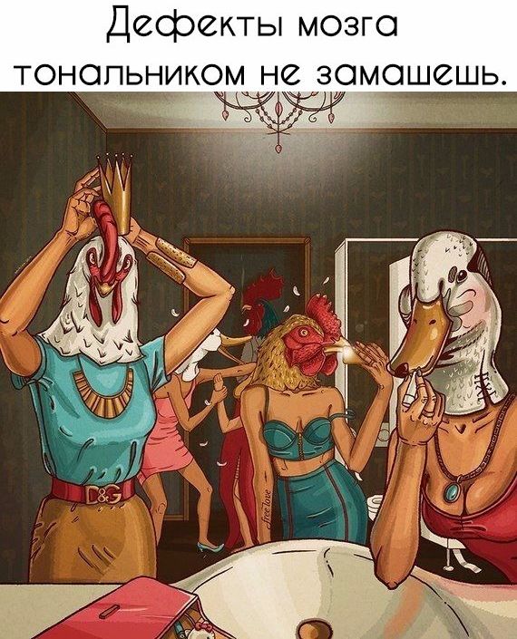 Подборка интересных и веселых картинок