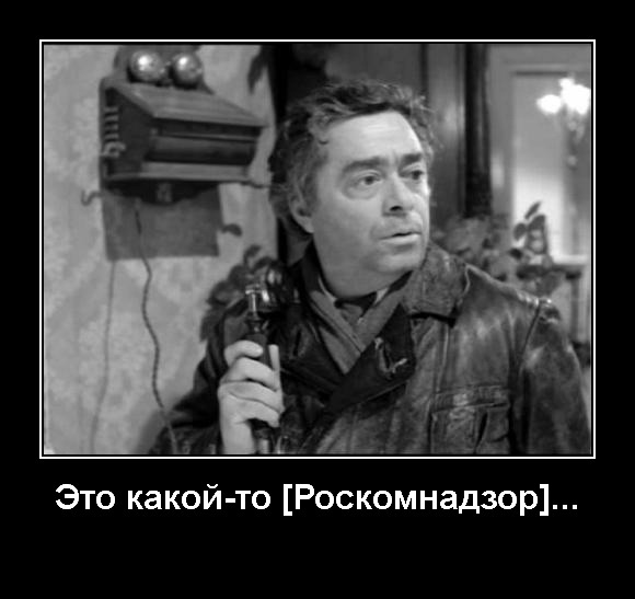 В Крымских горах спасли женщину от Роскомнадзора