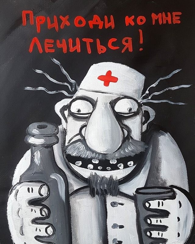 Друзья Пашкета  (Клуб друзей Пашкета)