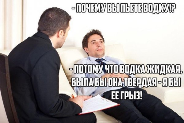 Алкотур в картинках из соцсетей.