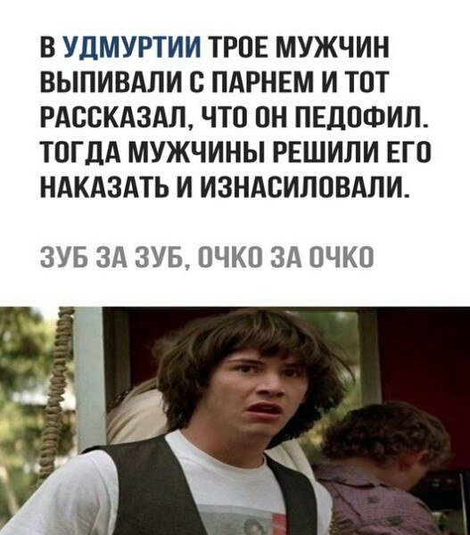 Нестандартный юмор