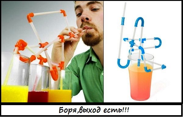 Понеслась, понеслась, Боря