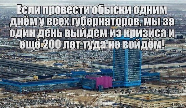Коррупционеры вернули Саудовской Аравии 100 миллиардов долларов