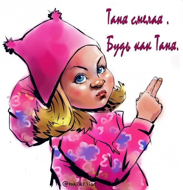 Выходные наступили, а мы весело тупили