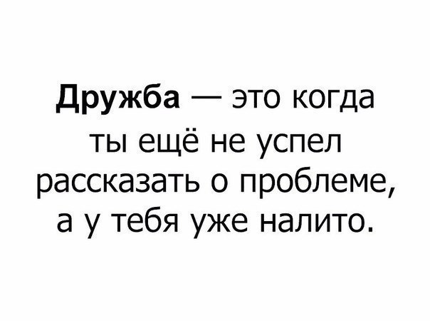 Смешные комментарии из социальных сетей 06.04.2018