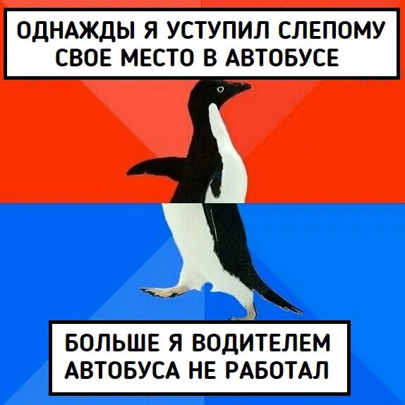 Календарь намекает, что сегодня - суббота...