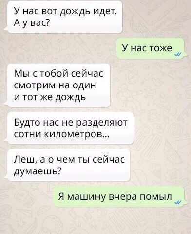 Смешные комментарии из социальных сетей