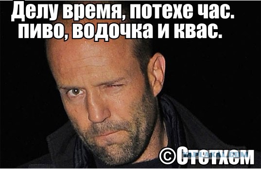 Х@йни не скажет))