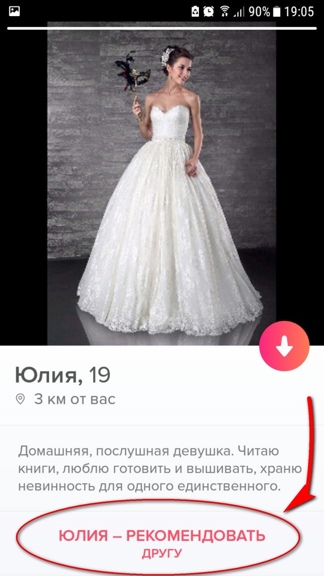Подборка "о себе" от девушек с сайта знакомств.