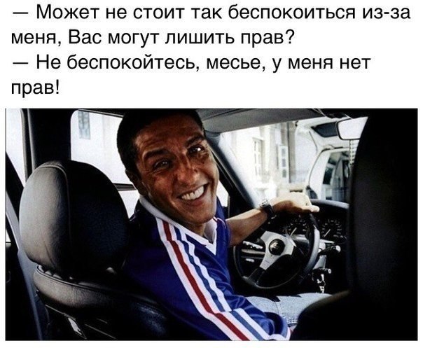 Картинки по-приколу