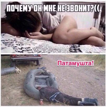 Ничего не поймал, но поруководил...