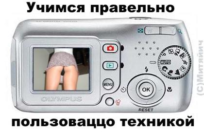 Пособие для начинающих фотографов