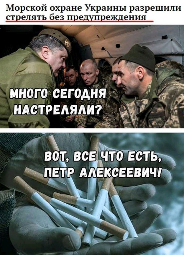 Украинские военные разгромили базу отдыха на границе с Крымом