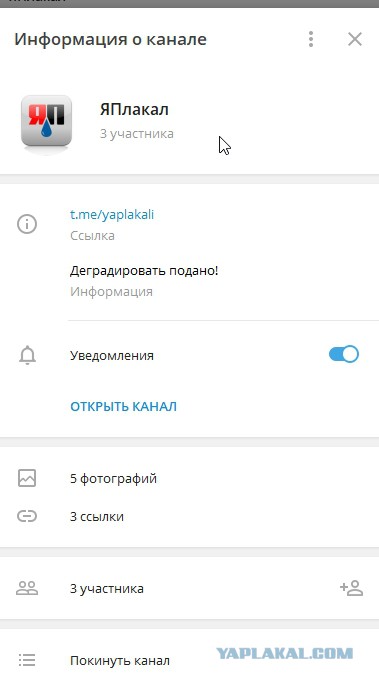 Зачем нужен Telegram?