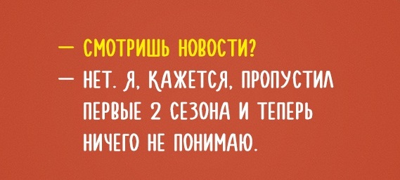 Этому городу нужен новый герой!