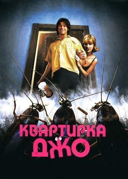 Накипело уже. Тараканы, о которых все забыли..