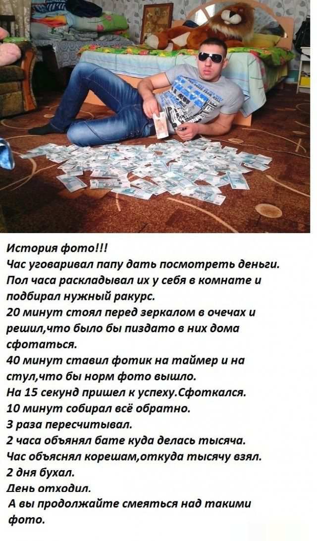 Нестандартный юмор