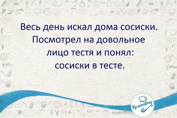 У тебя будет зять.