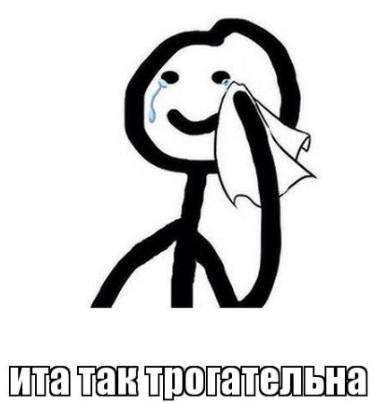 Честный мальчик