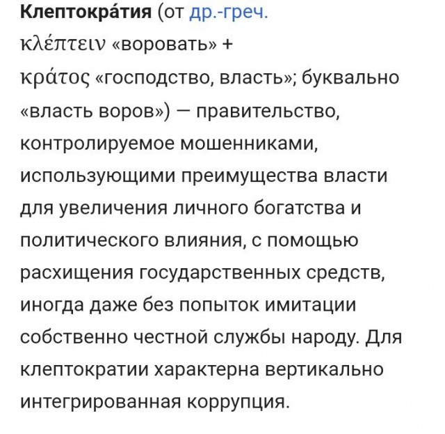 "Я приветствую цветные революции. И жду, когда она произойдёт на Дону. .."