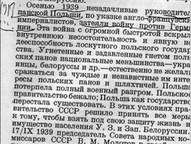 Великий Советский Союз – или что такое настоящая свобода