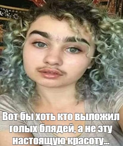 Клуб одиноких сердец