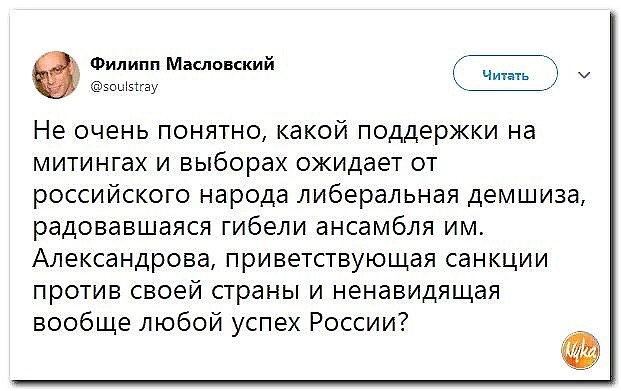 «Белый счетчик» заявил о 47,2 тыс. участников митинга в Москве