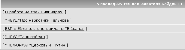 Наши.