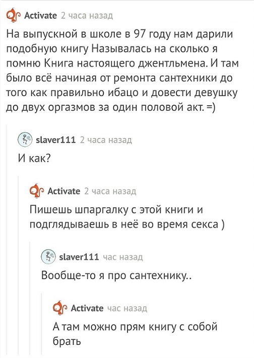 Картинки на воскресный день