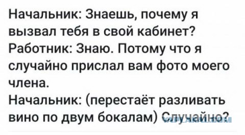 Прикольные комментарии и высказывания из Сети 07.09.19