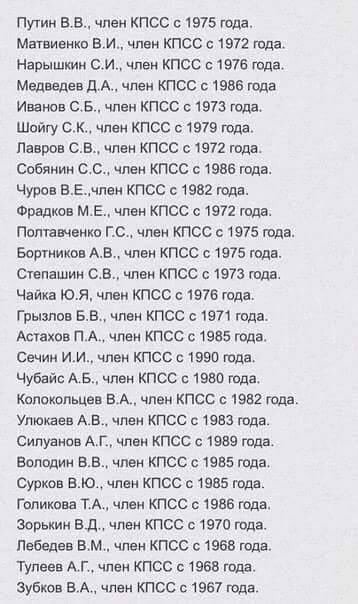 С днём Великой Октябрьской Социалистической революцией!