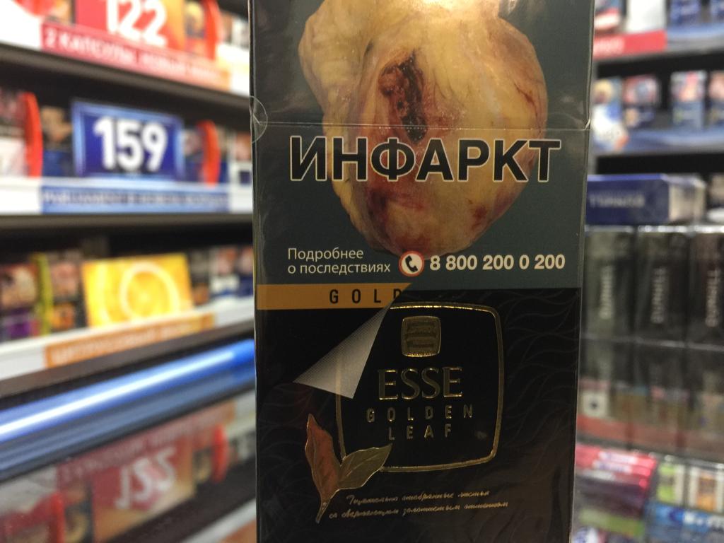 Купить Сигареты Эссе Мелким Оптом
