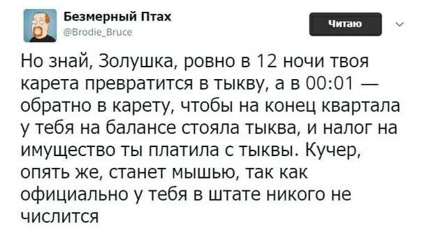Разнокартинок псто 24-12