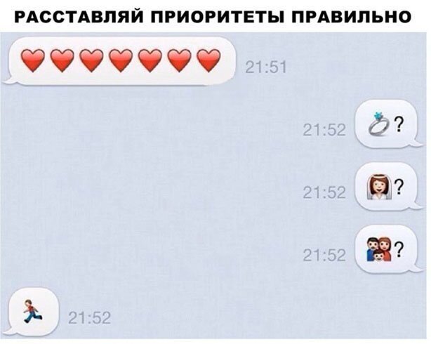 Немного картинок для настроения 10.01.20