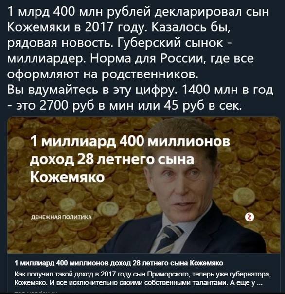 Только в 35 начинаешь понимать, что в России жить невозможно?