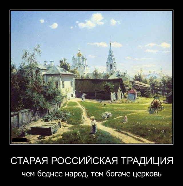 Давно не было религиозных шуток