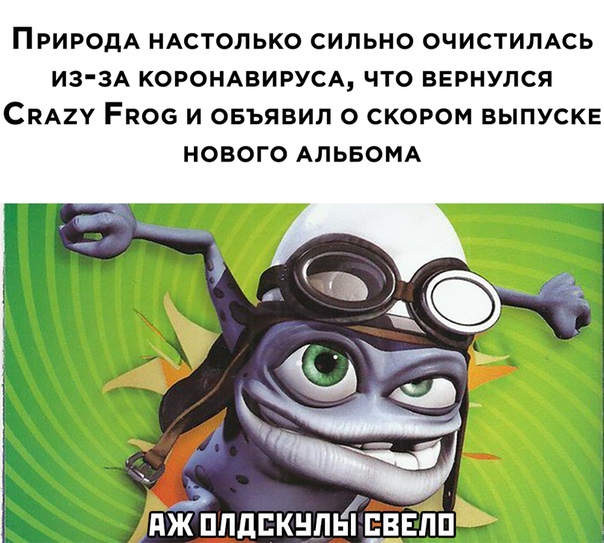 Немного картинок для настроения 27.04.20