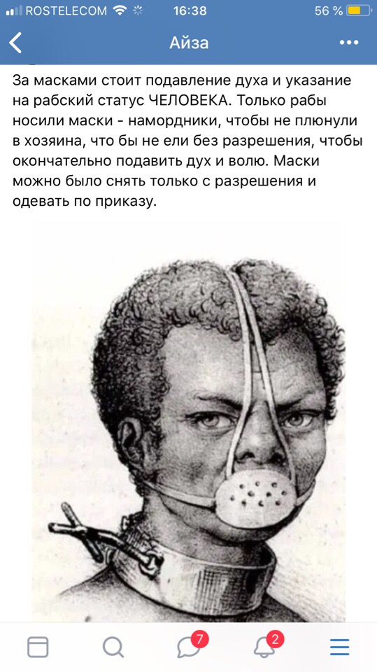 Почувствуй разницу