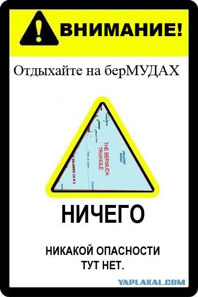 Фотожаба: Абсолютно ничего