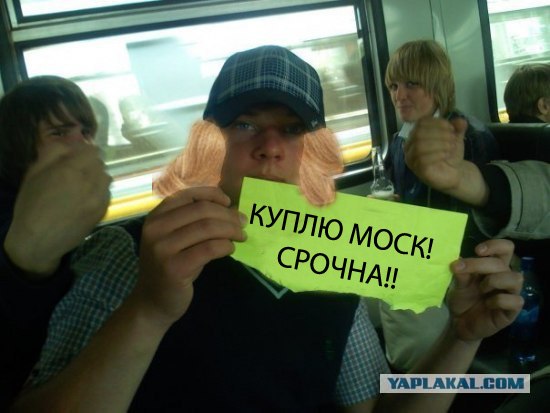 Фотожаба: Отучу от рукоблудия вашего ребенка!
