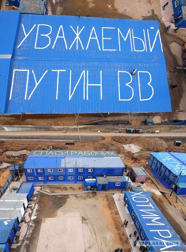 В  Еленовке  (  ДНР )   появилась стелла  " РОССИЯ "