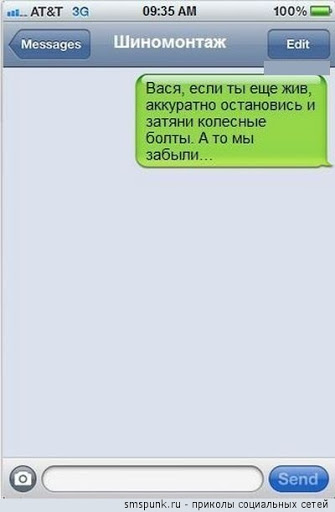 Успел предотвратить повреждения своей машины