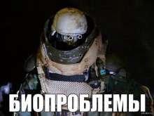 Пережор!