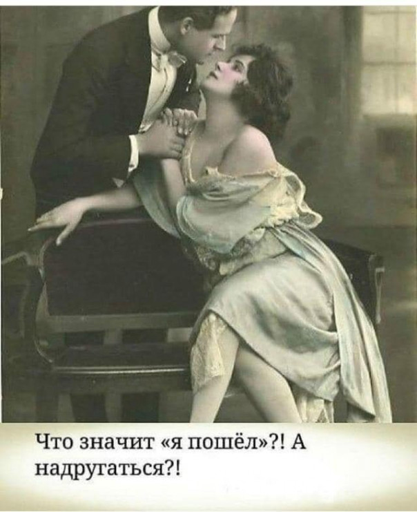 Юмор в картинках 27.07.20